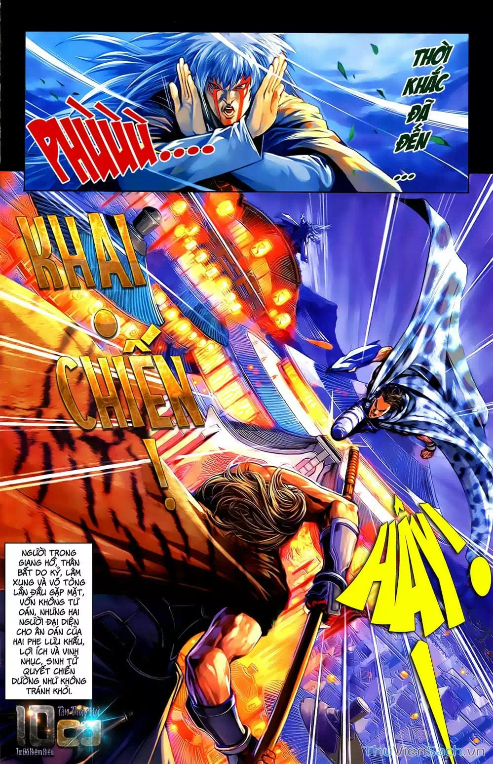 Truyện Tranh 108 Tân Thủy Hử trang 4