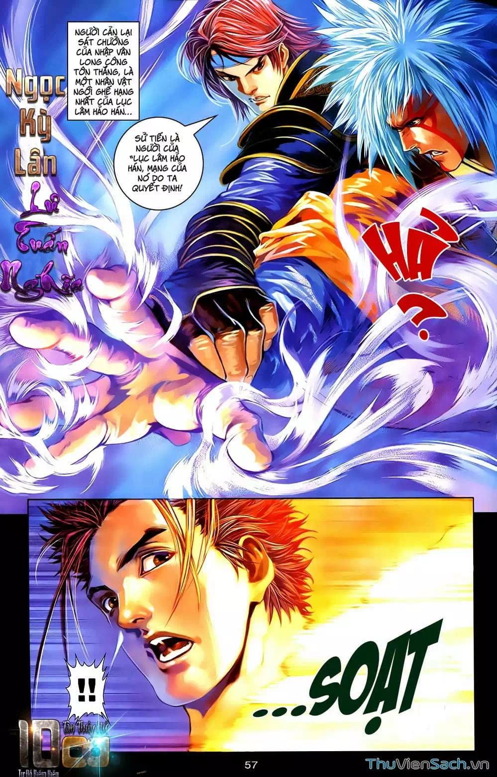 Truyện Tranh 108 Tân Thủy Hử trang 4