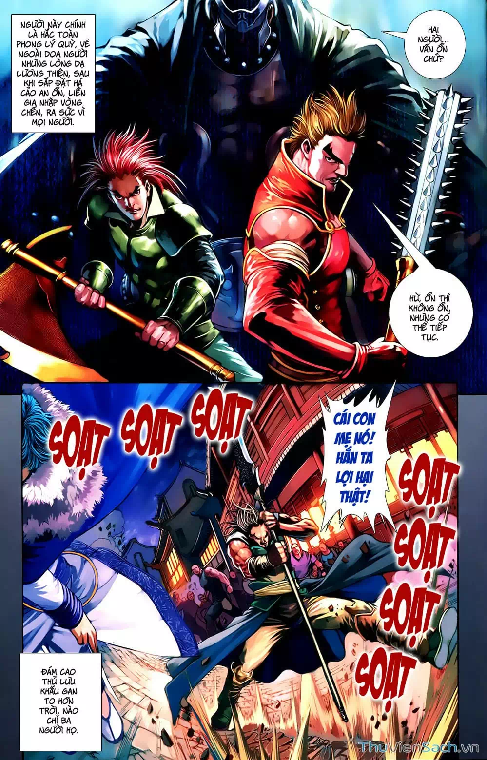 Truyện Tranh 108 Tân Thủy Hử trang 4