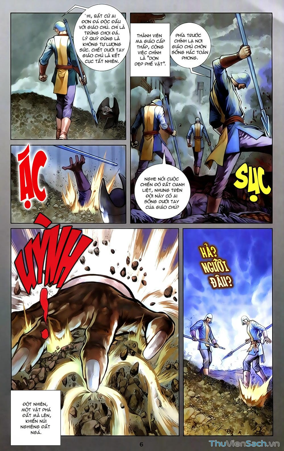 Truyện Tranh 108 Tân Thủy Hử trang 4