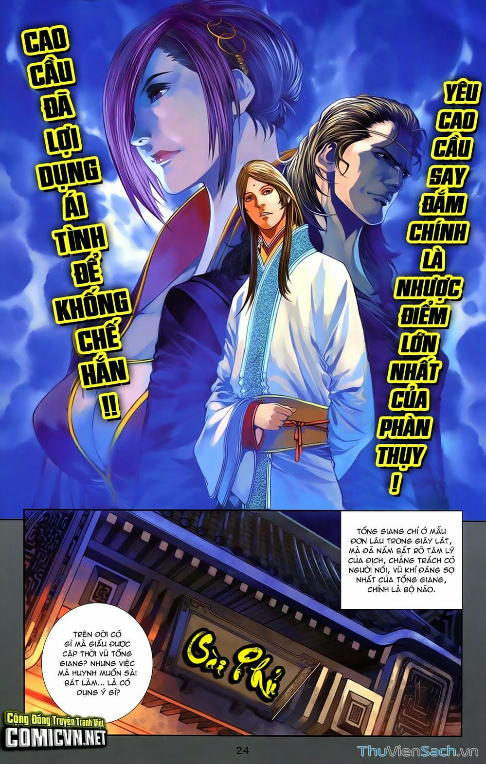 Truyện Tranh 108 Tân Thủy Hử trang 4