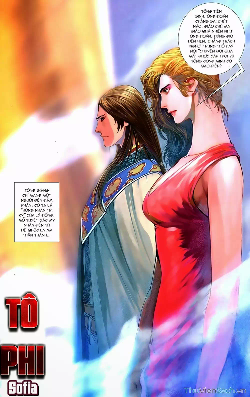 Truyện Tranh 108 Tân Thủy Hử trang 4