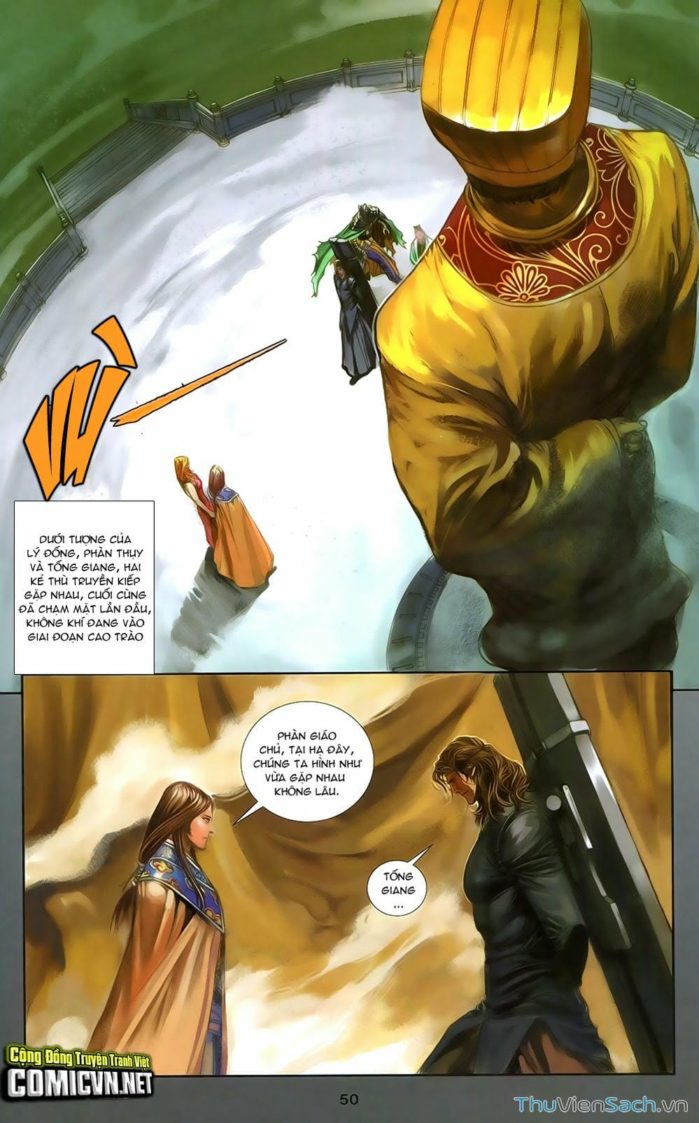 Truyện Tranh 108 Tân Thủy Hử trang 4