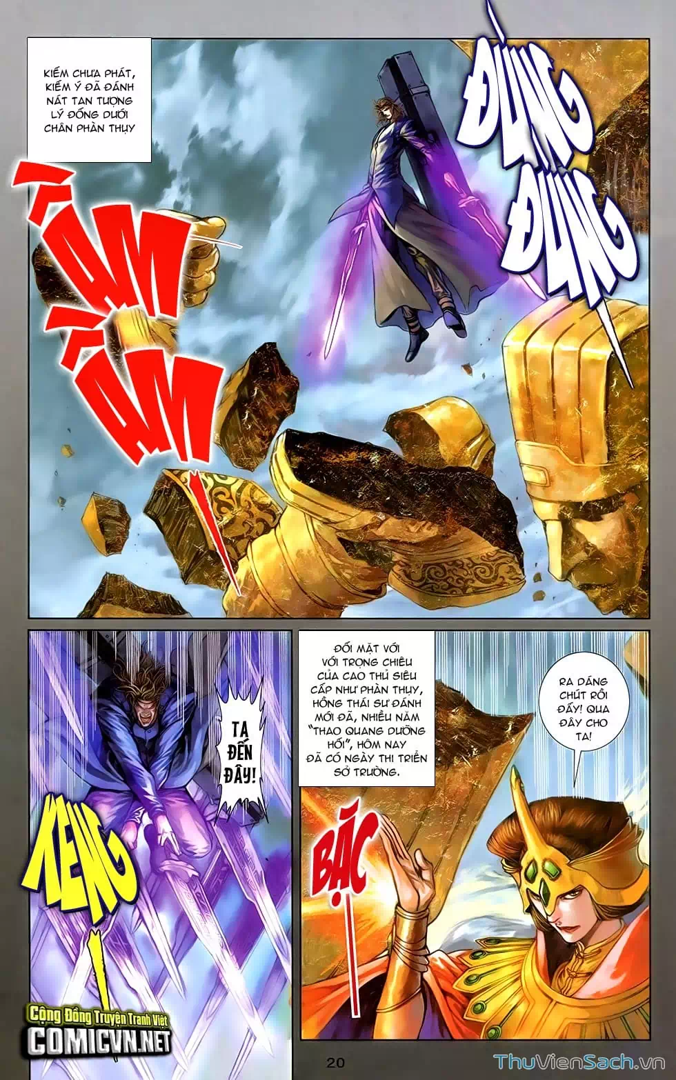 Truyện Tranh 108 Tân Thủy Hử trang 4