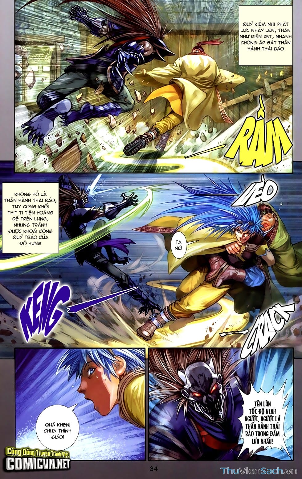 Truyện Tranh 108 Tân Thủy Hử trang 4