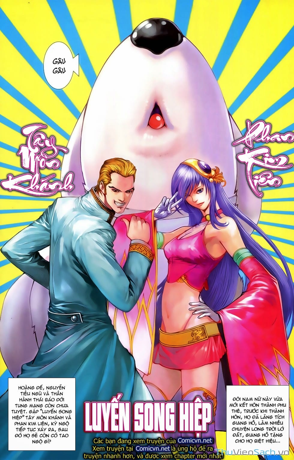 Truyện Tranh 108 Tân Thủy Hử trang 4