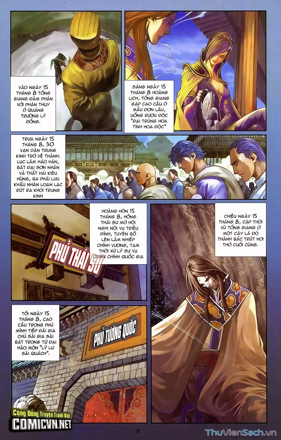 Truyện Tranh 108 Tân Thủy Hử trang 4