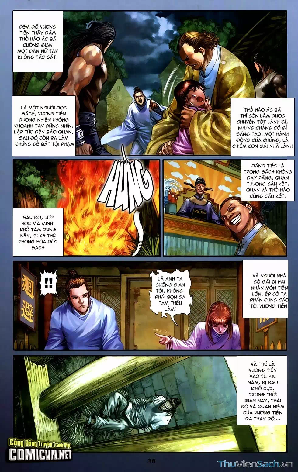 Truyện Tranh 108 Tân Thủy Hử trang 4