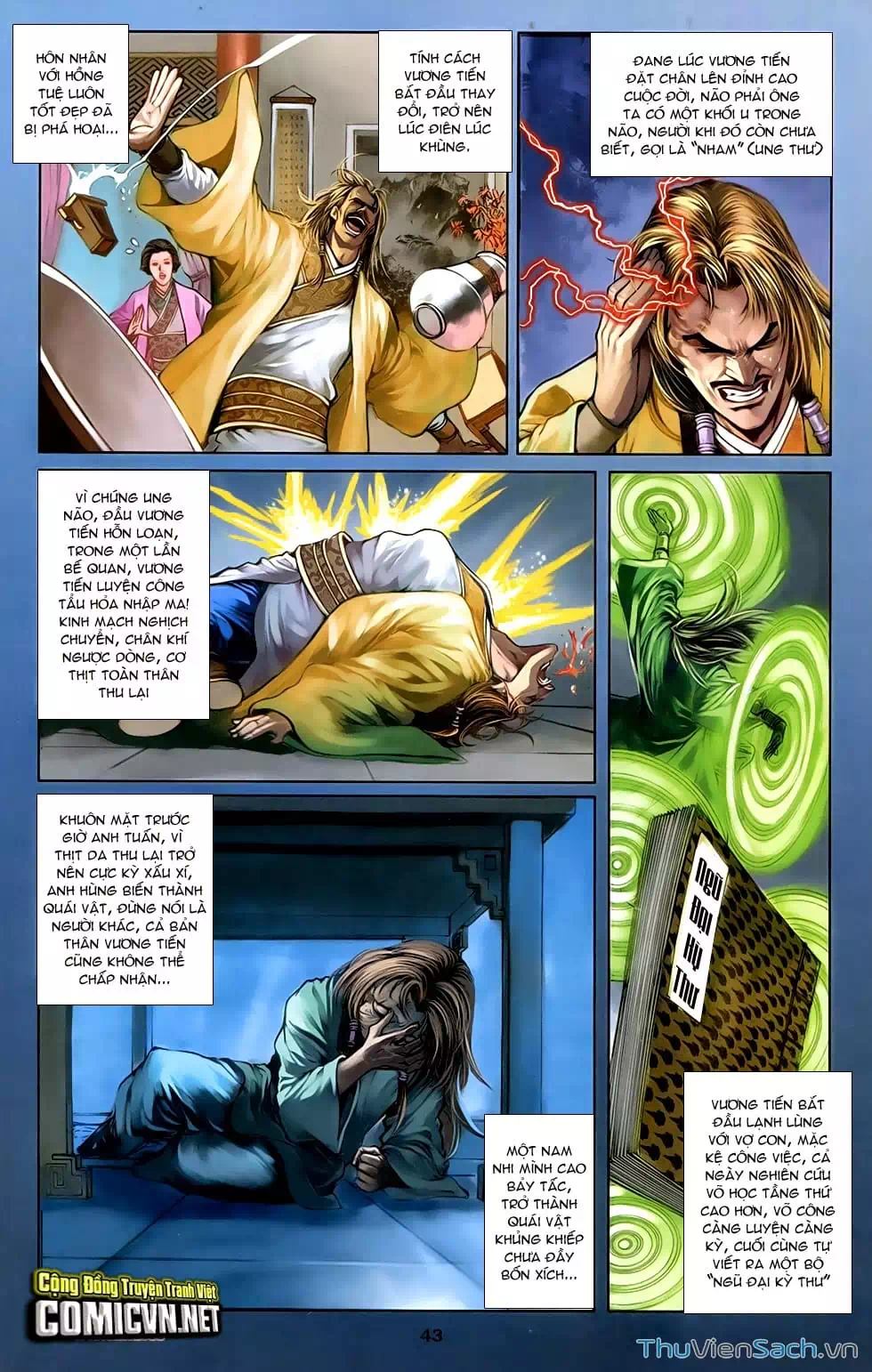 Truyện Tranh 108 Tân Thủy Hử trang 4