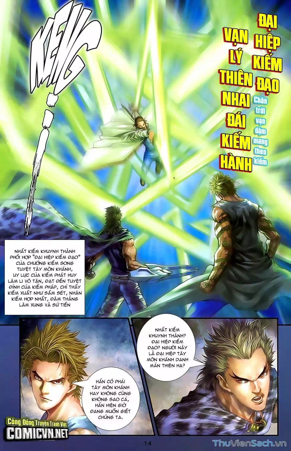 Truyện Tranh 108 Tân Thủy Hử trang 4