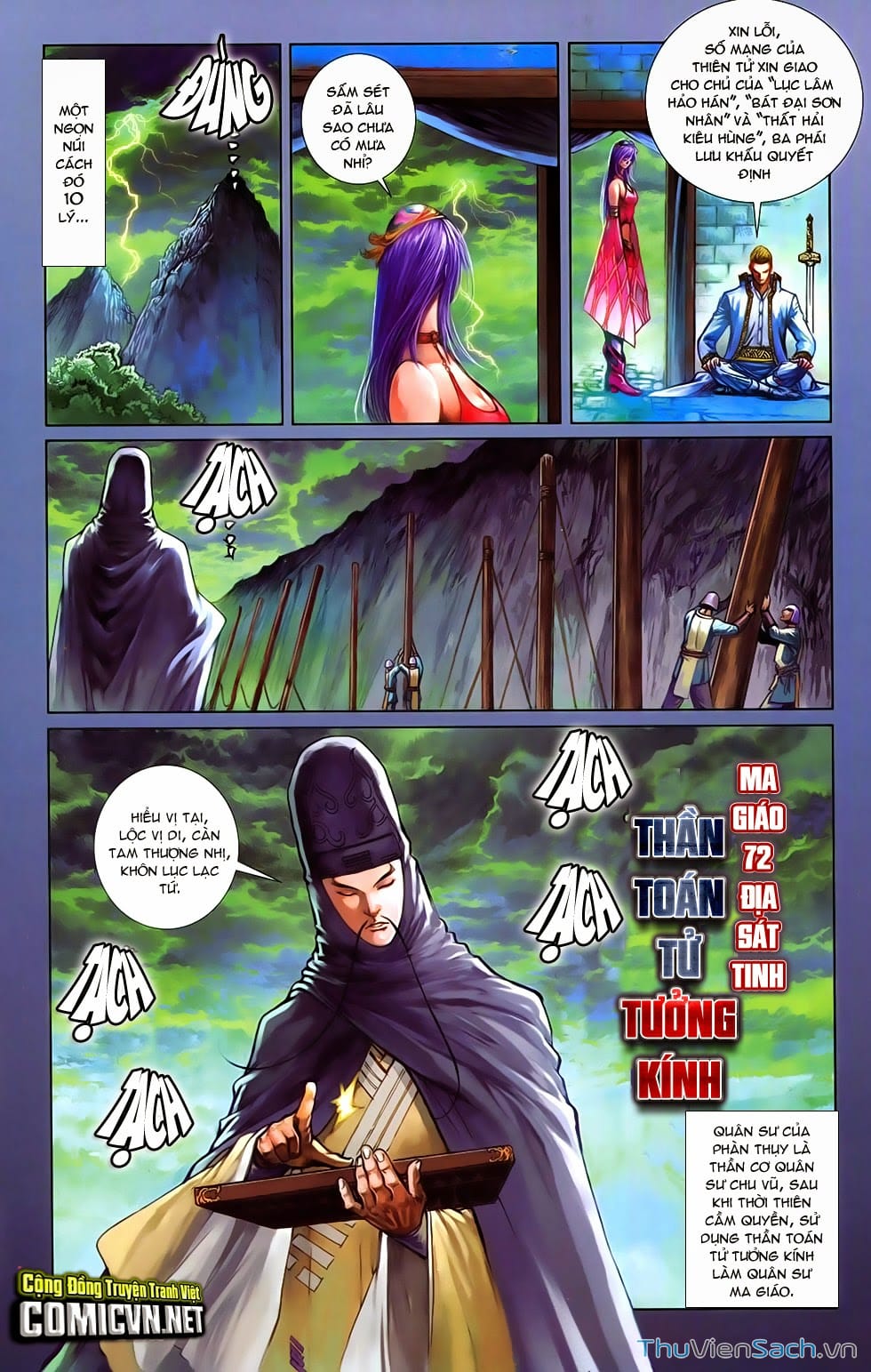 Truyện Tranh 108 Tân Thủy Hử trang 4