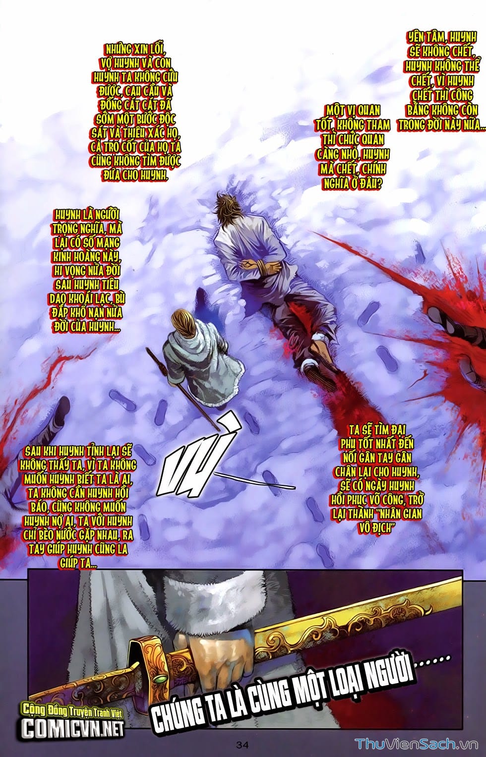 Truyện Tranh 108 Tân Thủy Hử trang 4