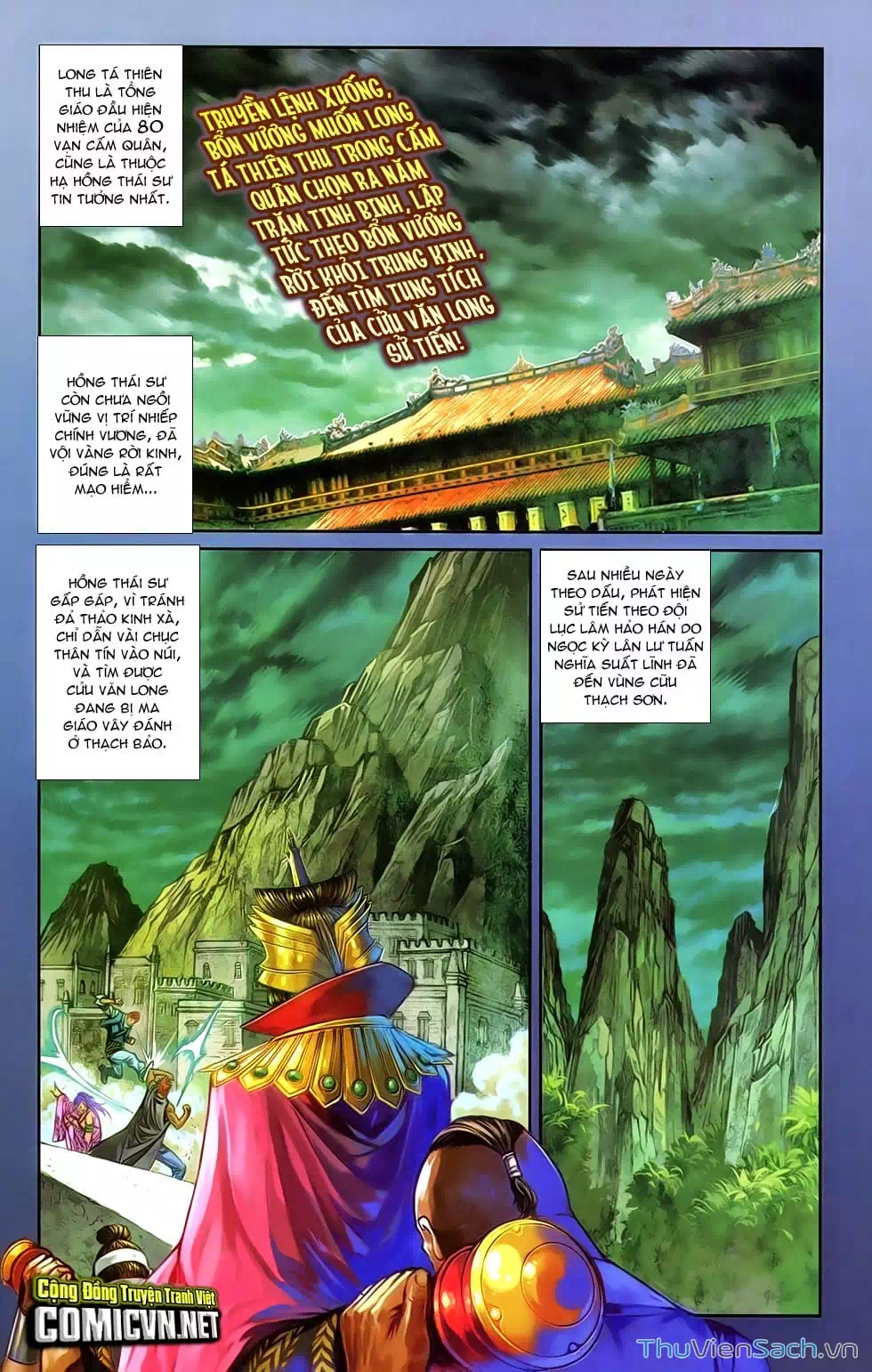 Truyện Tranh 108 Tân Thủy Hử trang 4