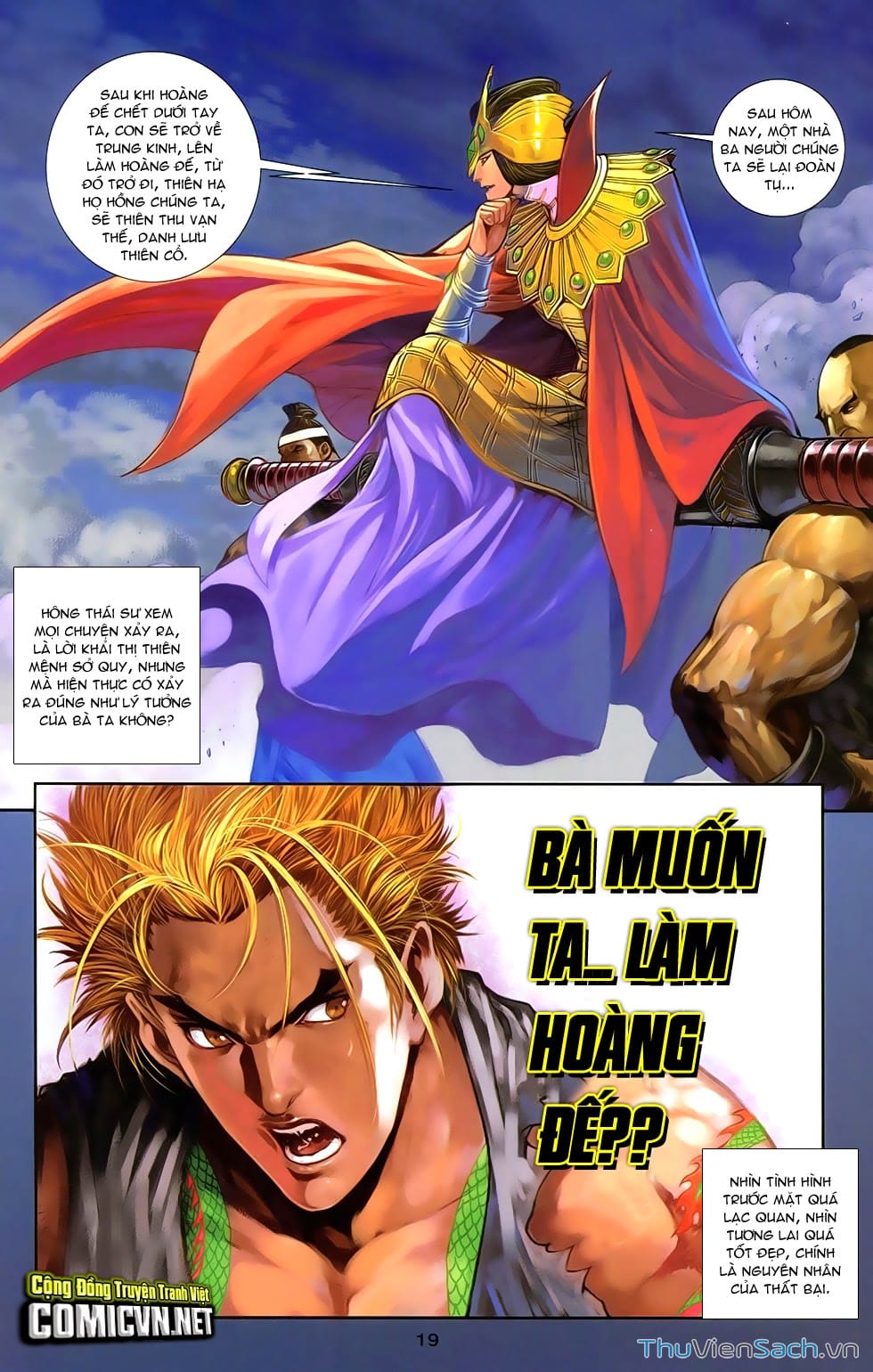 Truyện Tranh 108 Tân Thủy Hử trang 4