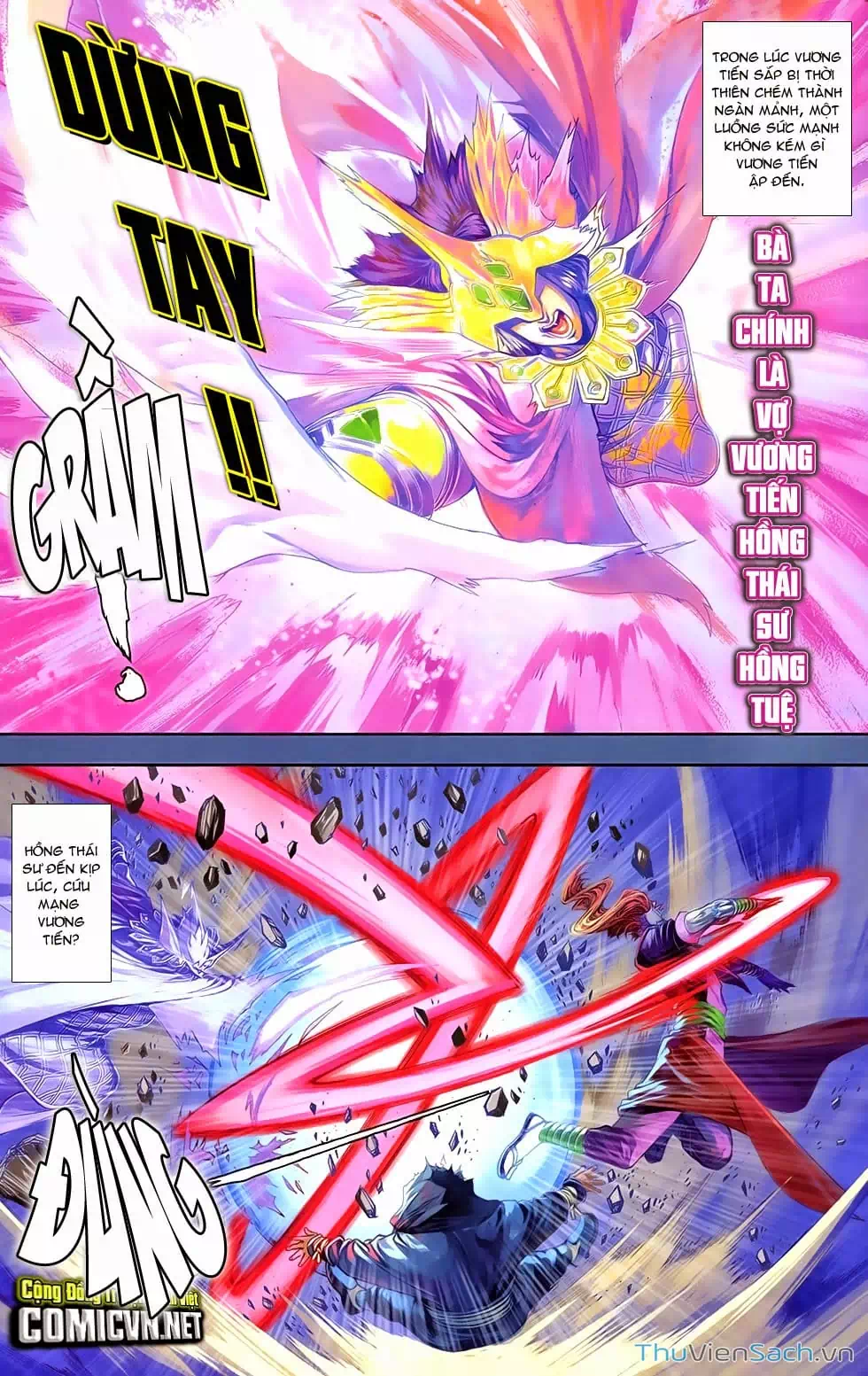 Truyện Tranh 108 Tân Thủy Hử trang 4