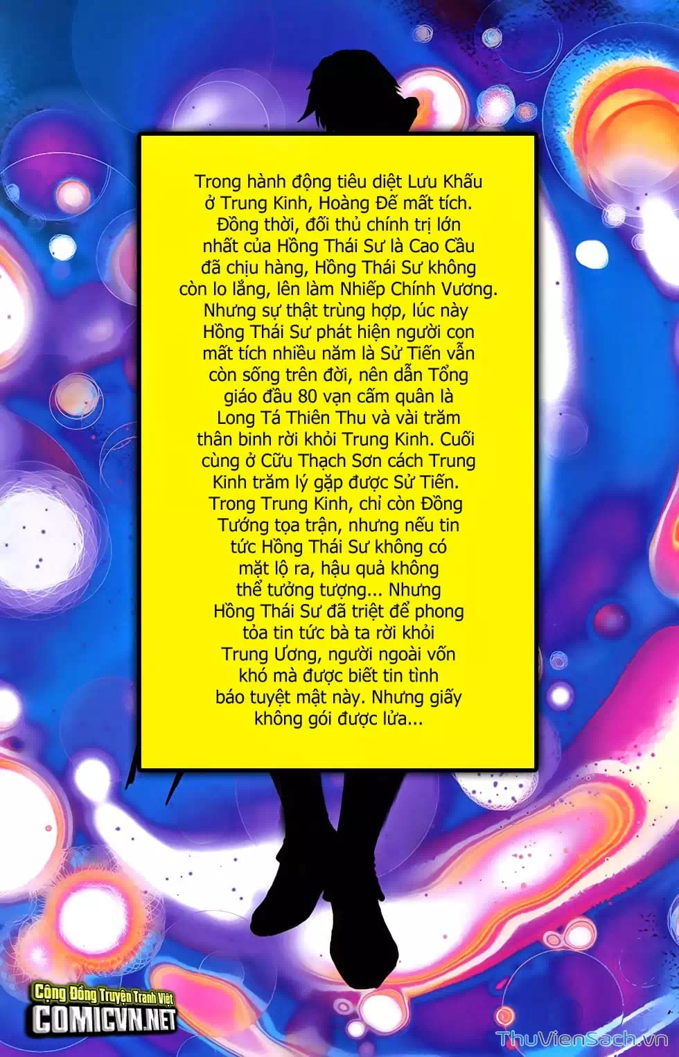 Truyện Tranh 108 Tân Thủy Hử trang 4