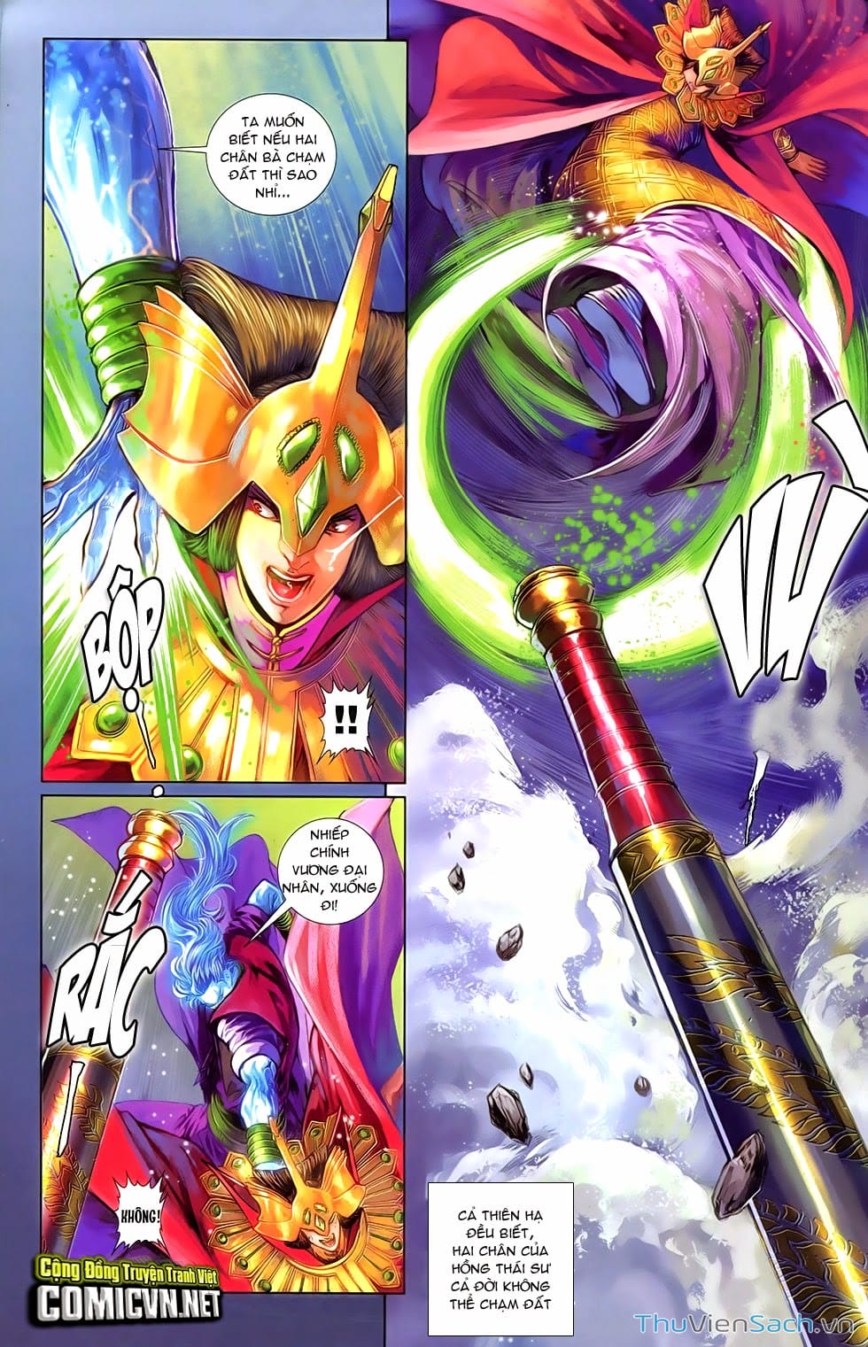 Truyện Tranh 108 Tân Thủy Hử trang 4