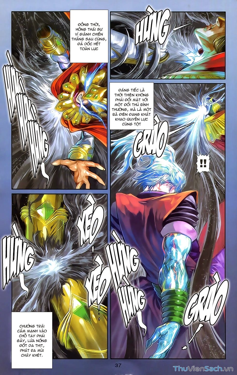 Truyện Tranh 108 Tân Thủy Hử trang 4