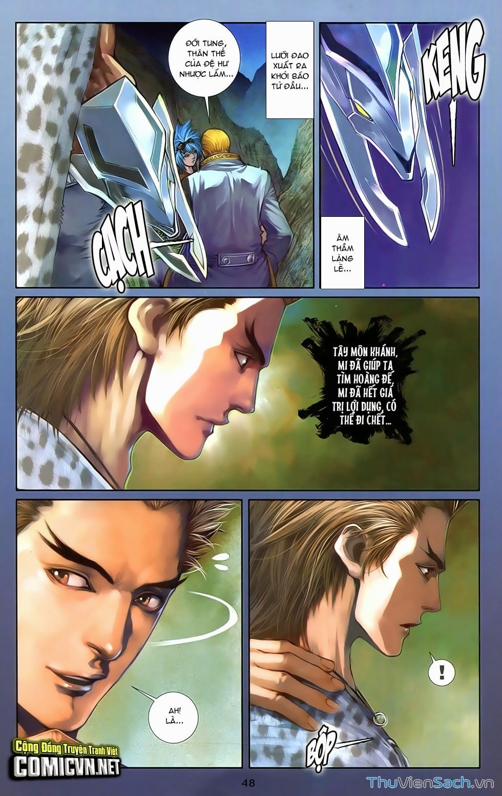 Truyện Tranh 108 Tân Thủy Hử trang 4