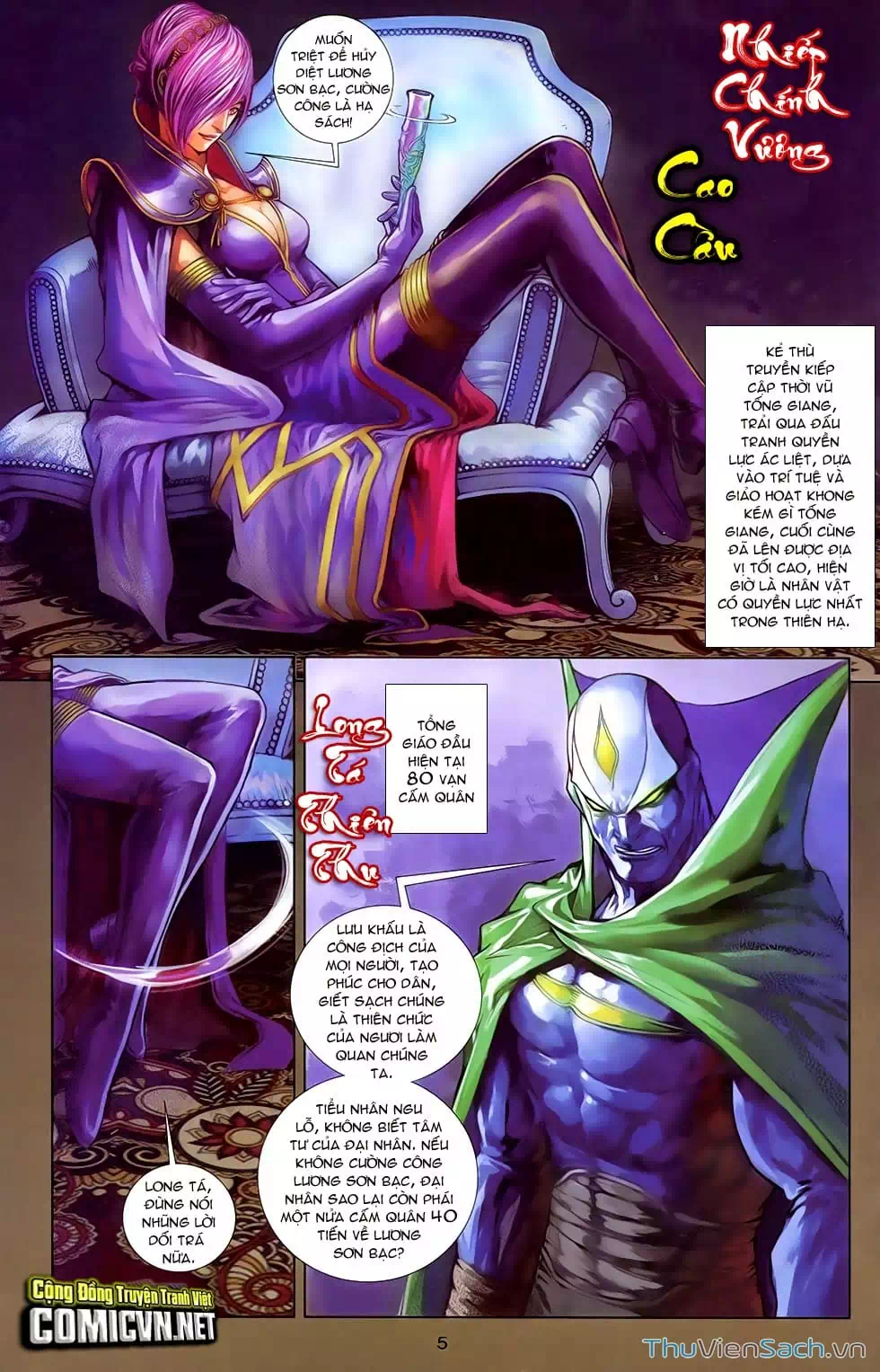 Truyện Tranh 108 Tân Thủy Hử trang 4