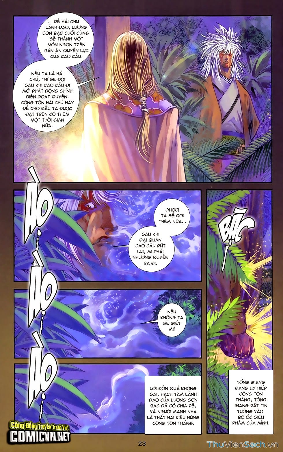 Truyện Tranh 108 Tân Thủy Hử trang 4