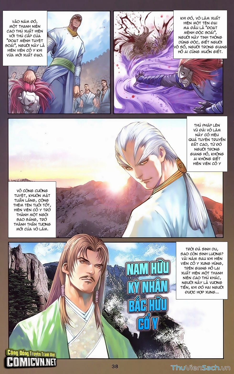 Truyện Tranh 108 Tân Thủy Hử trang 4