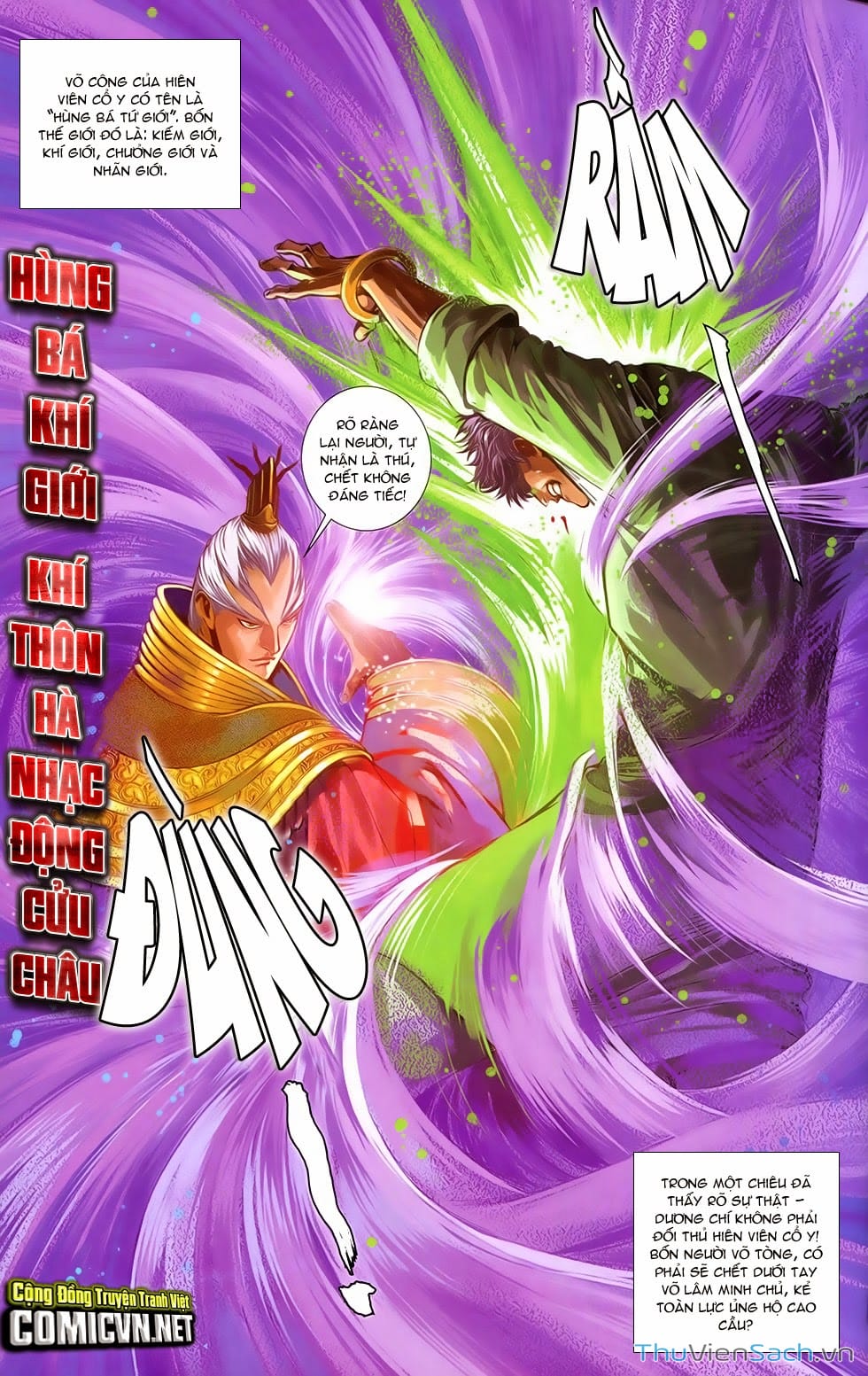 Truyện Tranh 108 Tân Thủy Hử trang 4