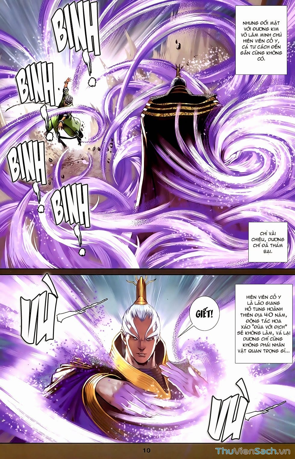 Truyện Tranh 108 Tân Thủy Hử trang 4