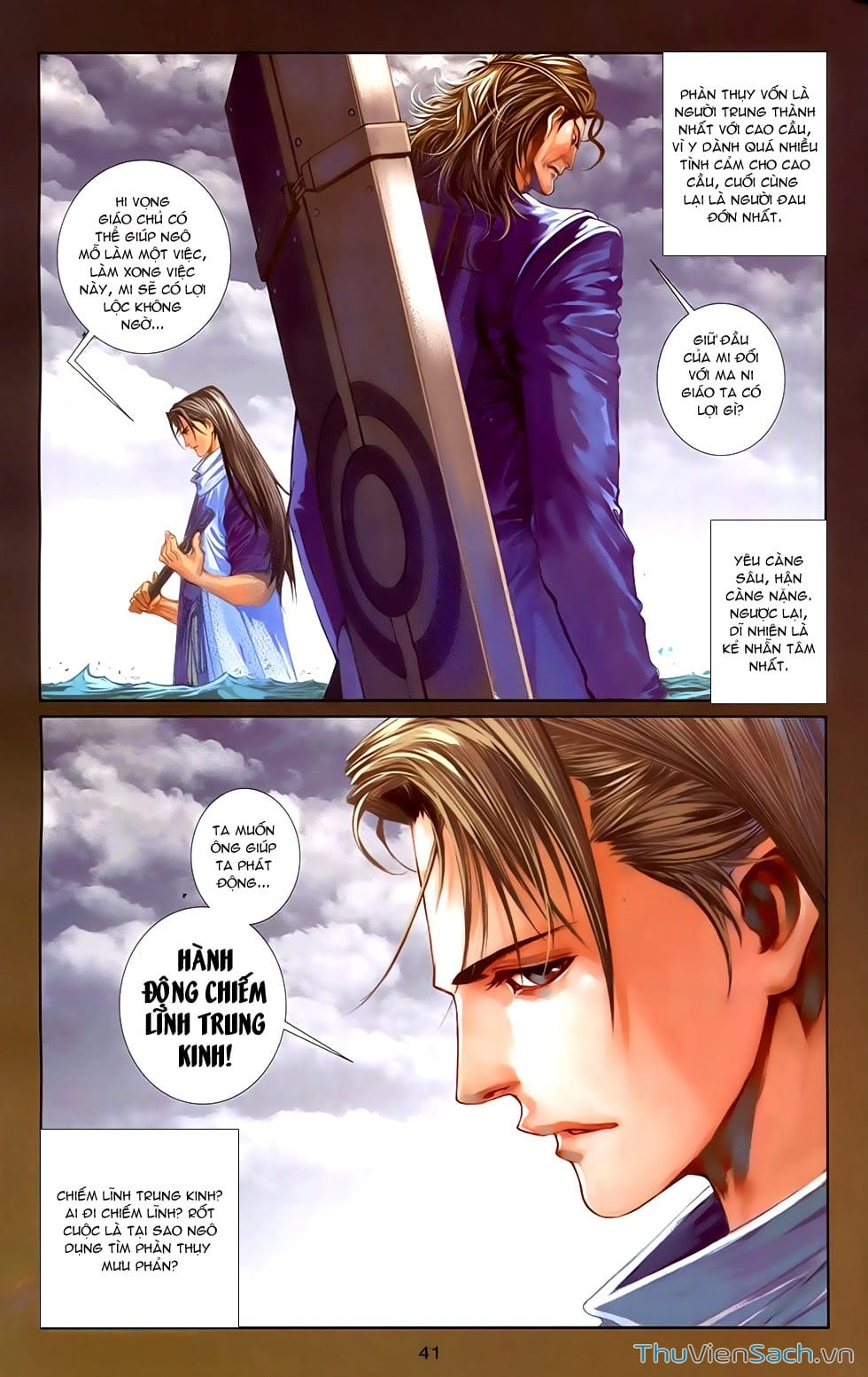 Truyện Tranh 108 Tân Thủy Hử trang 4