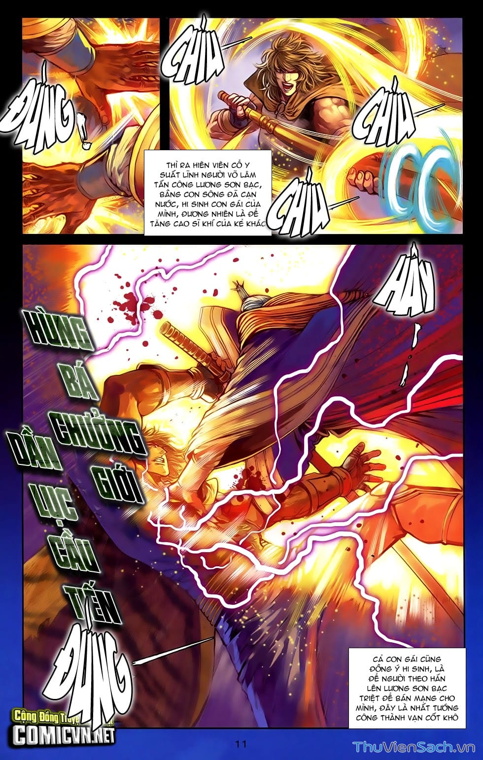 Truyện Tranh 108 Tân Thủy Hử trang 4