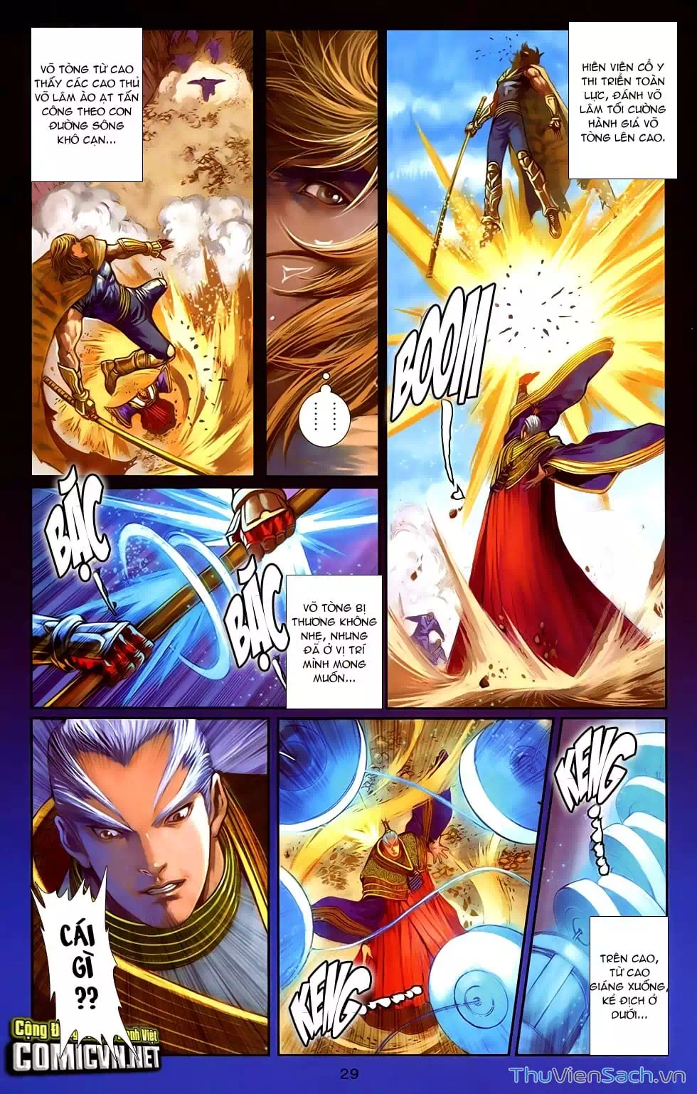 Truyện Tranh 108 Tân Thủy Hử trang 4