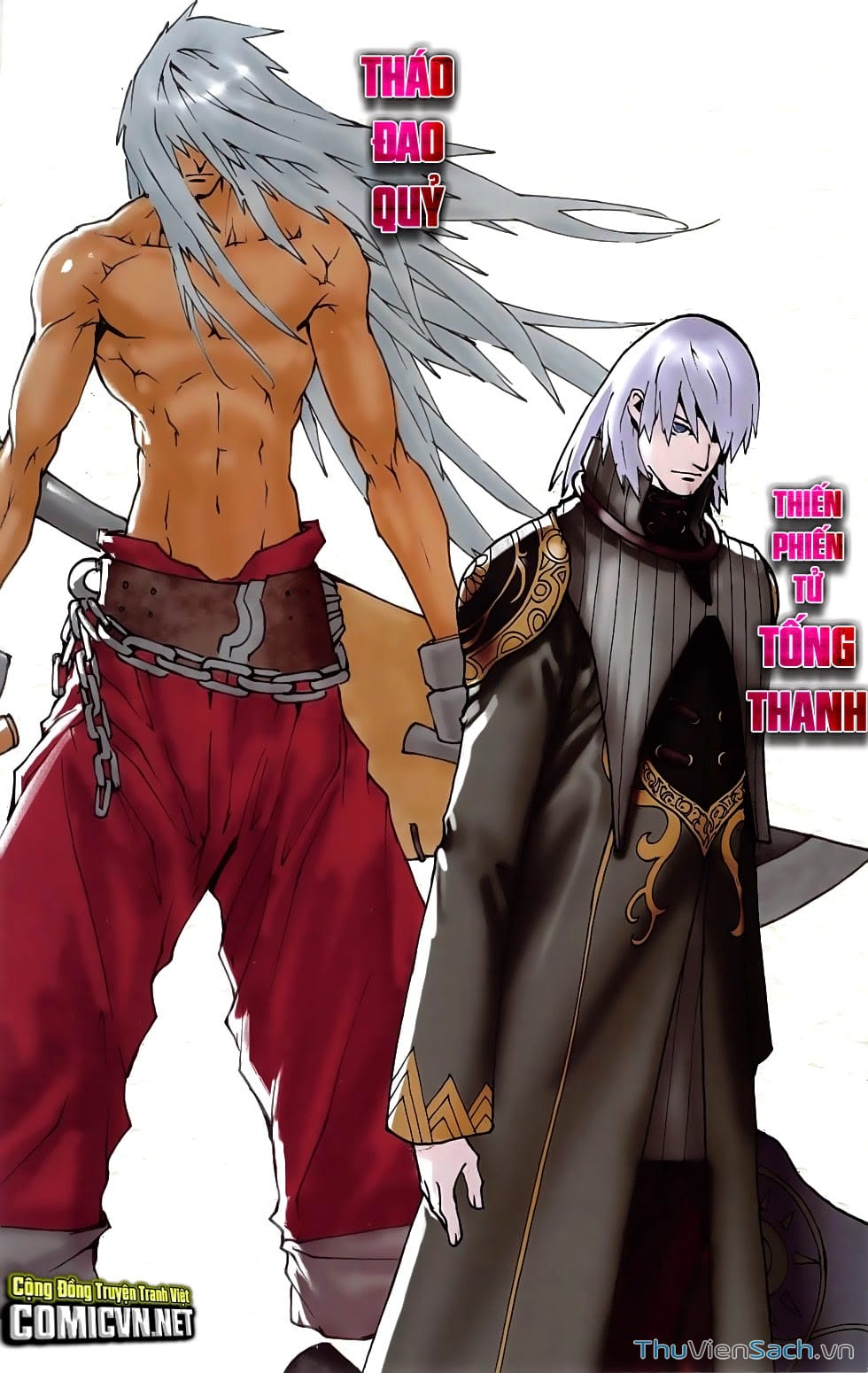 Truyện Tranh 108 Tân Thủy Hử trang 4