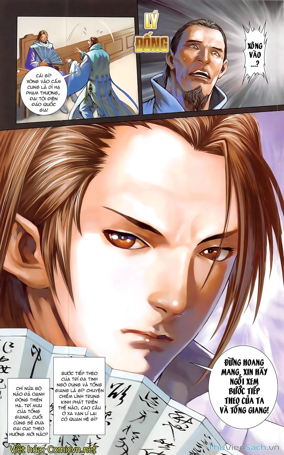 Truyện Tranh 108 Tân Thủy Hử trang 4