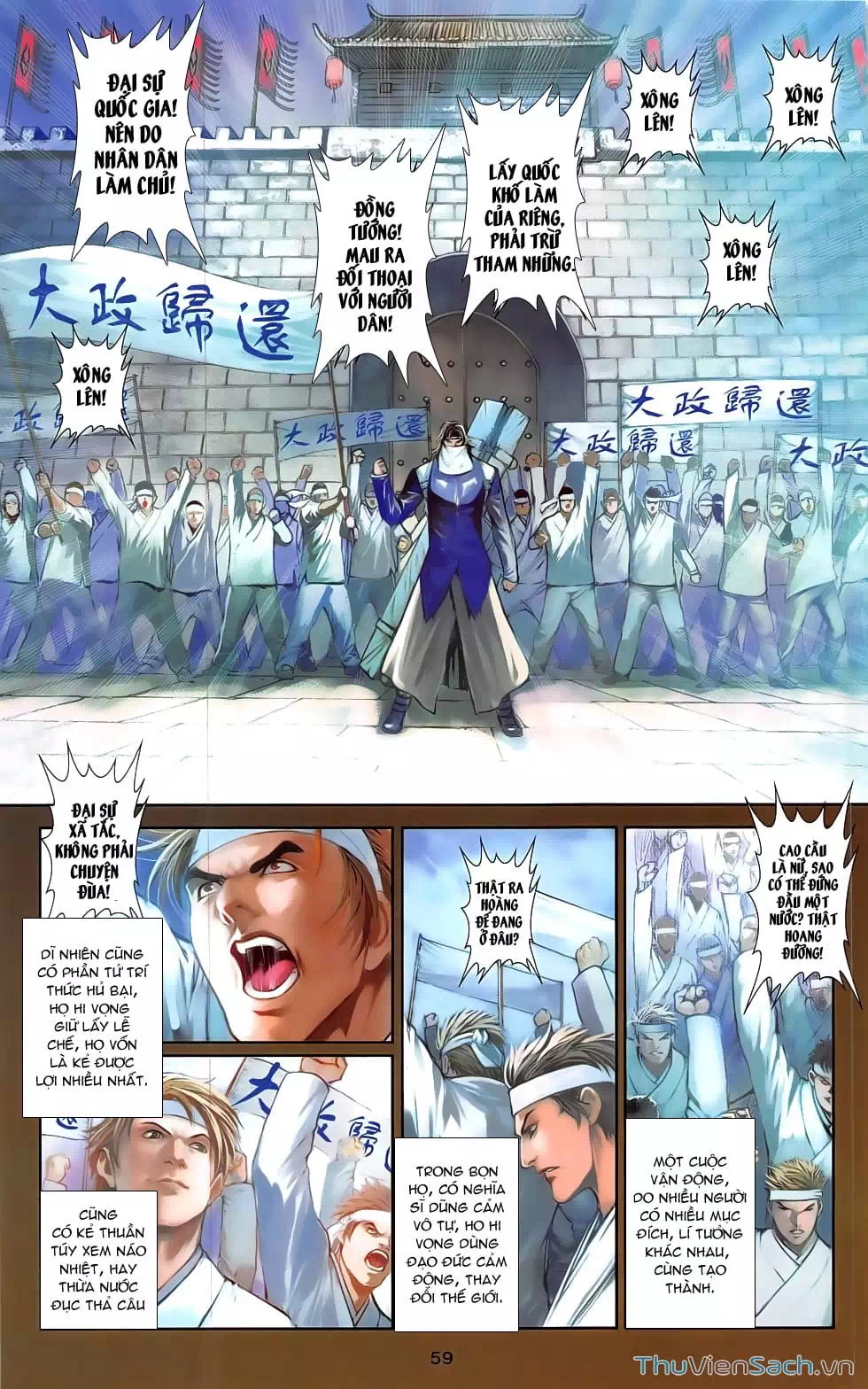 Truyện Tranh 108 Tân Thủy Hử trang 4