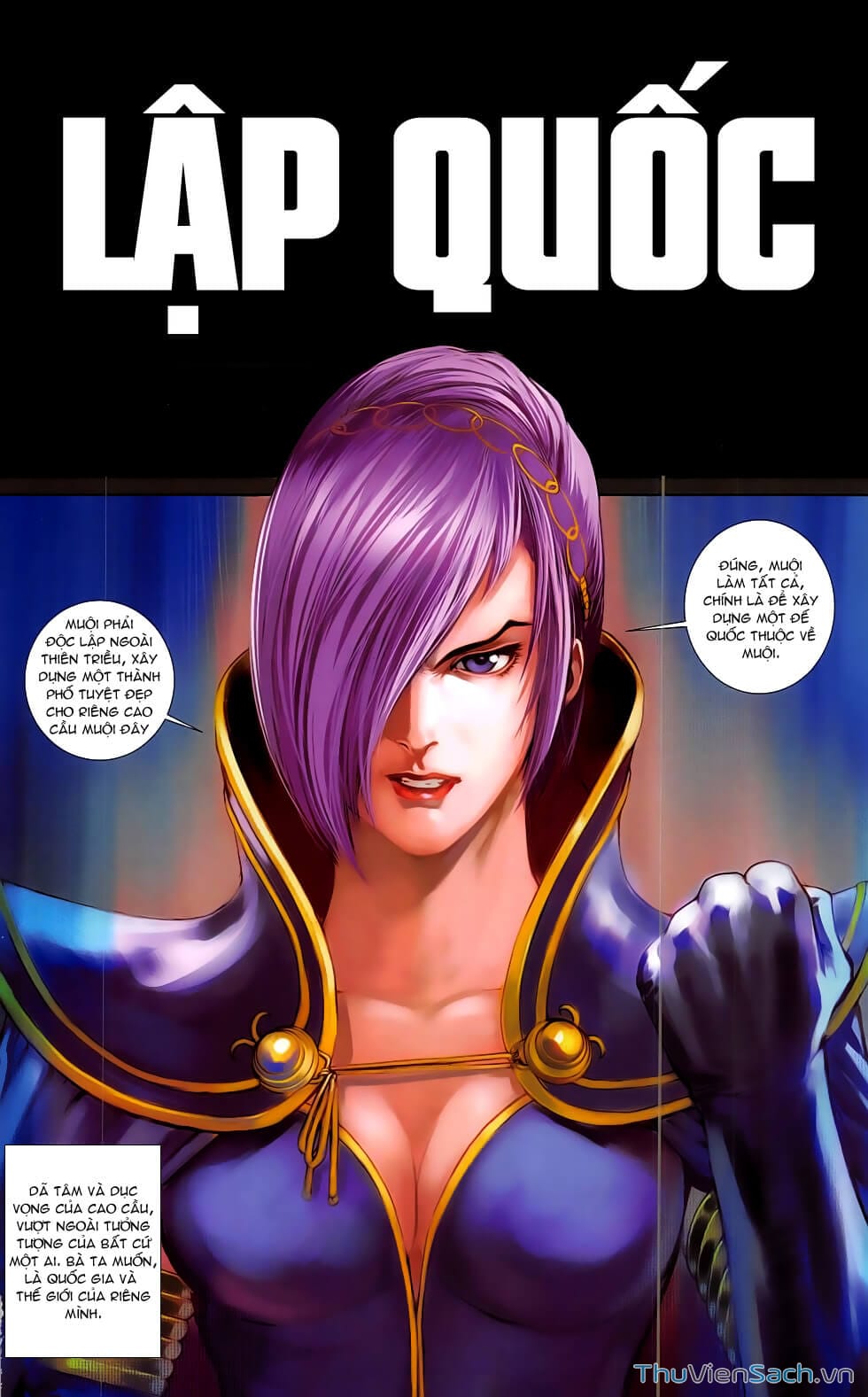 Truyện Tranh 108 Tân Thủy Hử trang 4