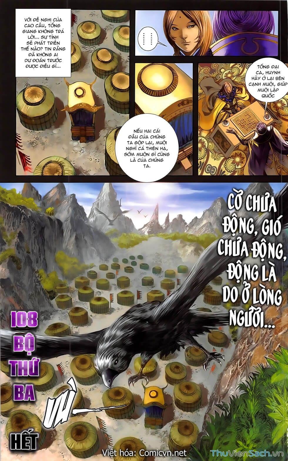 Truyện Tranh 108 Tân Thủy Hử trang 4