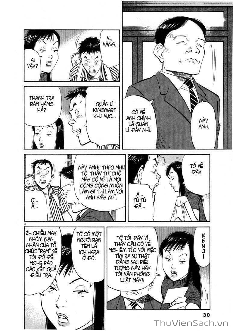 Truyện Tranh Những Chàng Trai Thế Kỉ 20 trang 2