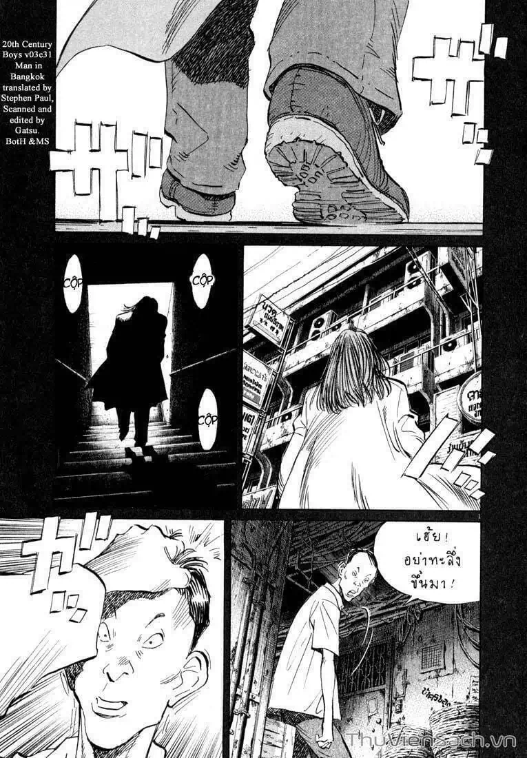 Truyện Tranh Những Chàng Trai Thế Kỉ 20 - 20Th Century Boys trang 2