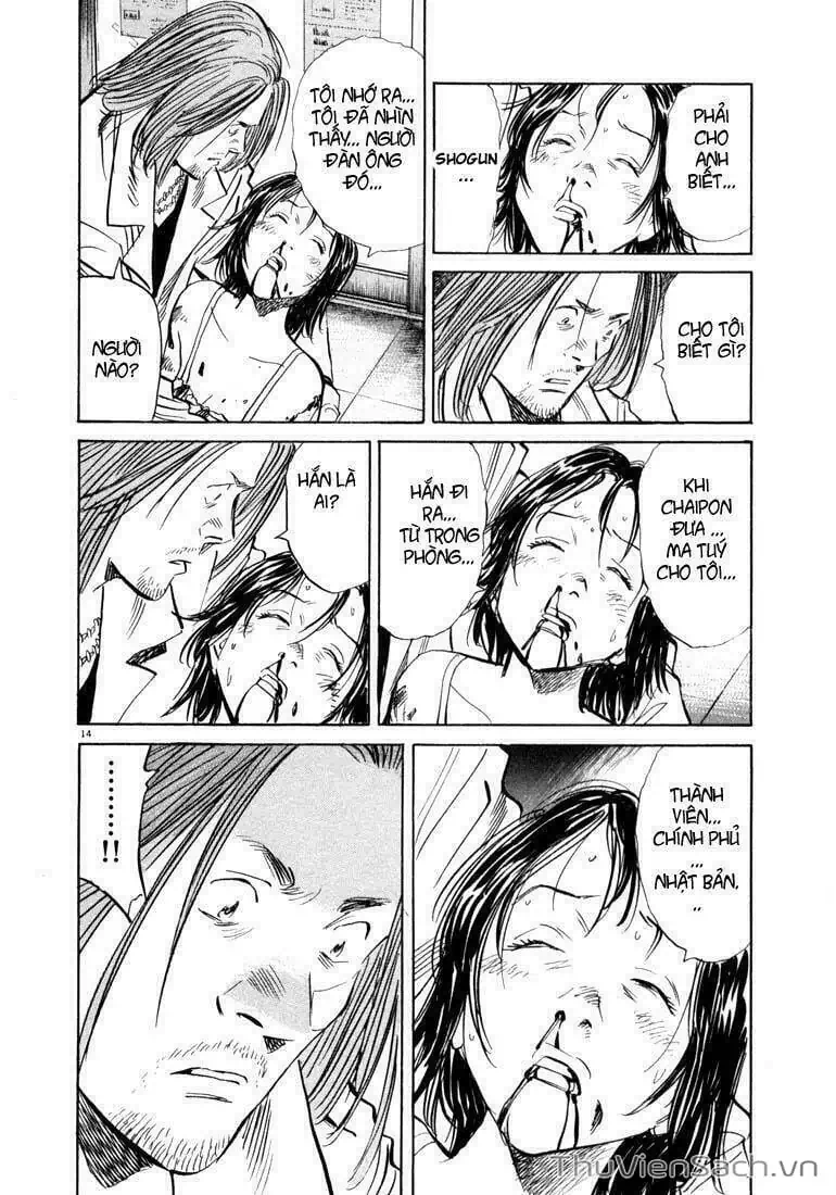 Truyện Tranh Những Chàng Trai Thế Kỉ 20 - 20Th Century Boys trang 2