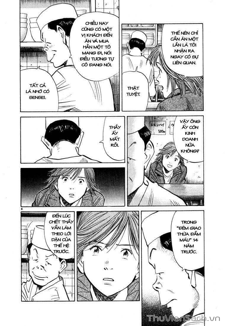 Truyện Tranh Những Chàng Trai Thế Kỉ 20 trang 2