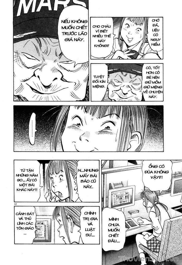 Truyện Tranh Những Chàng Trai Thế Kỉ 20 trang 2