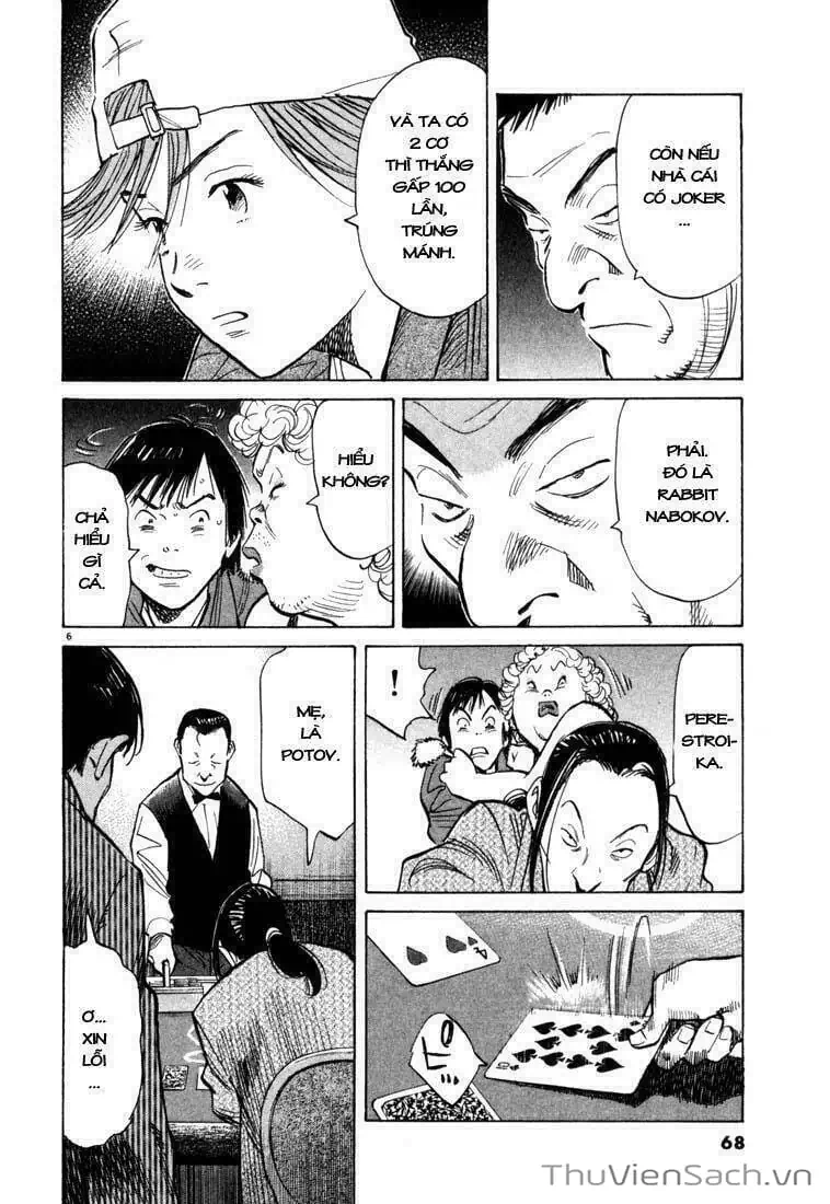 Truyện Tranh Những Chàng Trai Thế Kỉ 20 - 20Th Century Boys trang 2