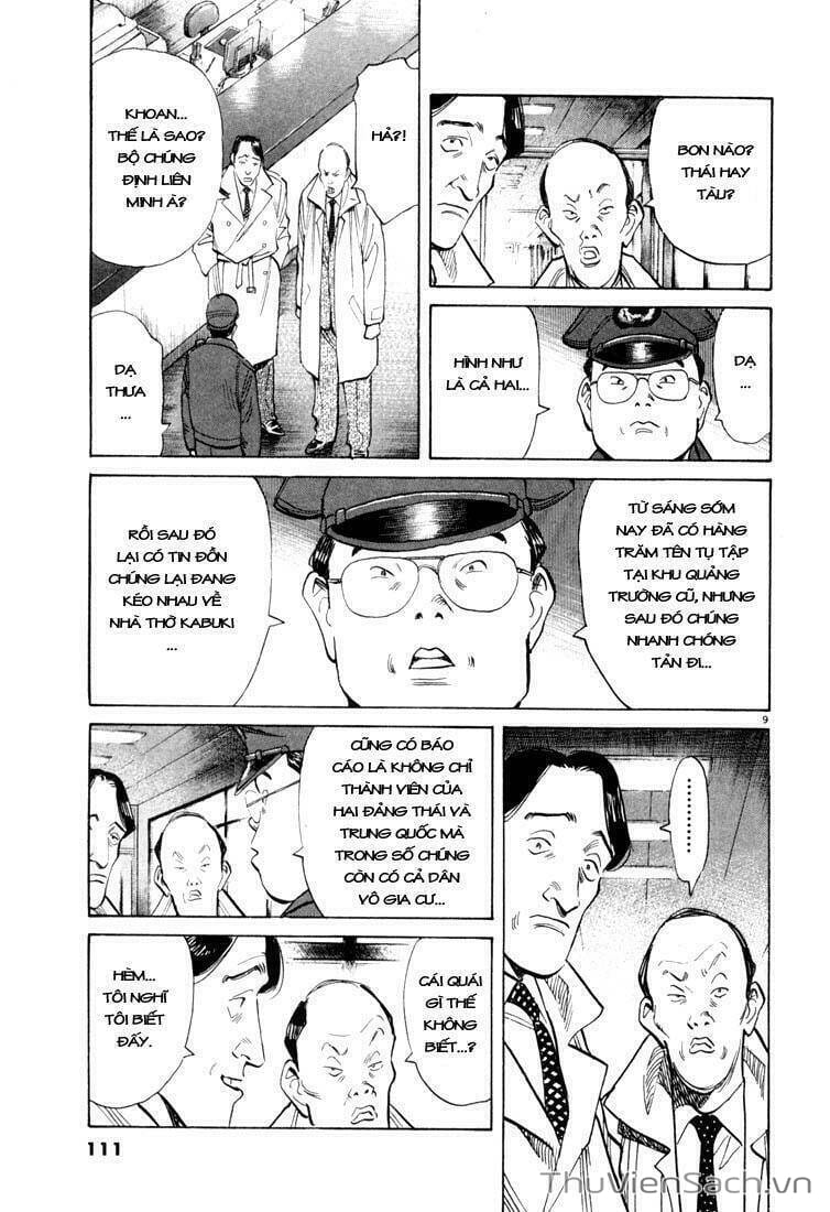 Truyện Tranh Những Chàng Trai Thế Kỉ 20 trang 2