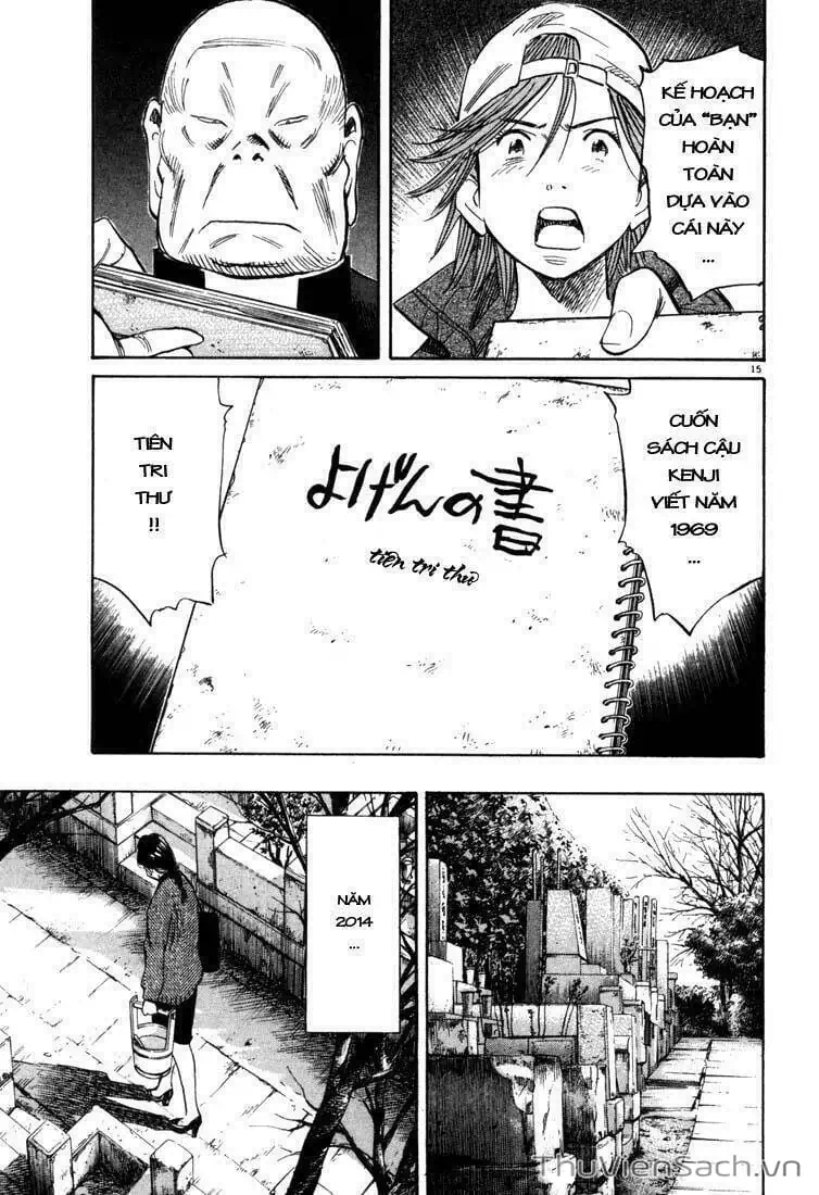 Truyện Tranh Những Chàng Trai Thế Kỉ 20 - 20Th Century Boys trang 2