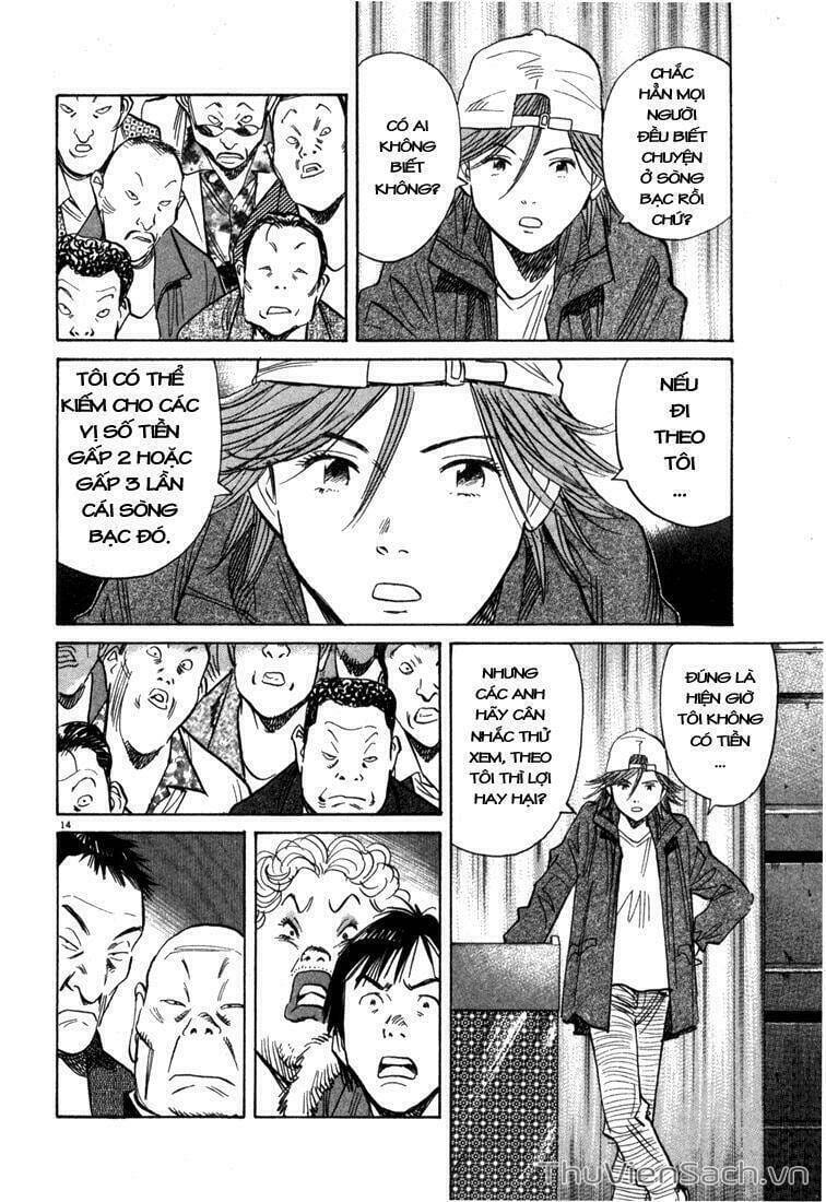 Truyện Tranh Những Chàng Trai Thế Kỉ 20 trang 2