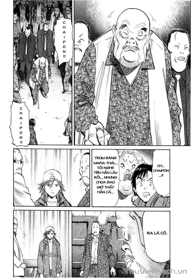 Truyện Tranh Những Chàng Trai Thế Kỉ 20 trang 2