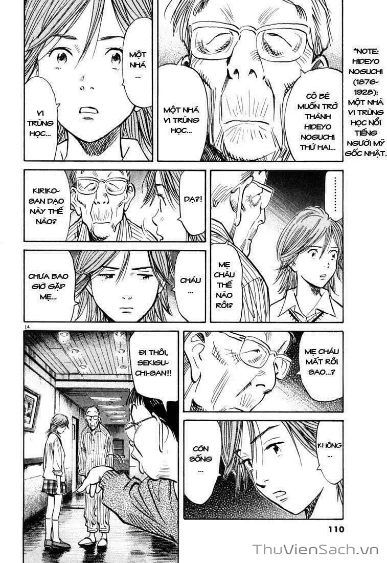 Truyện Tranh Những Chàng Trai Thế Kỉ 20 - 20Th Century Boys trang 2