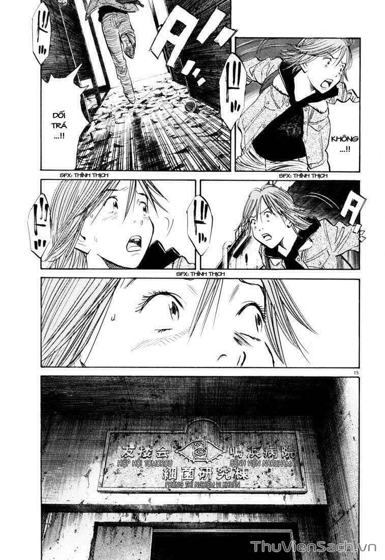 Truyện Tranh Những Chàng Trai Thế Kỉ 20 trang 2
