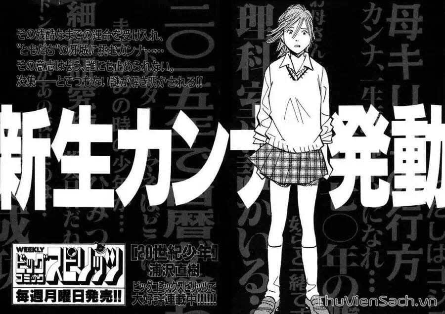 Truyện Tranh Những Chàng Trai Thế Kỉ 20 - 20Th Century Boys trang 2