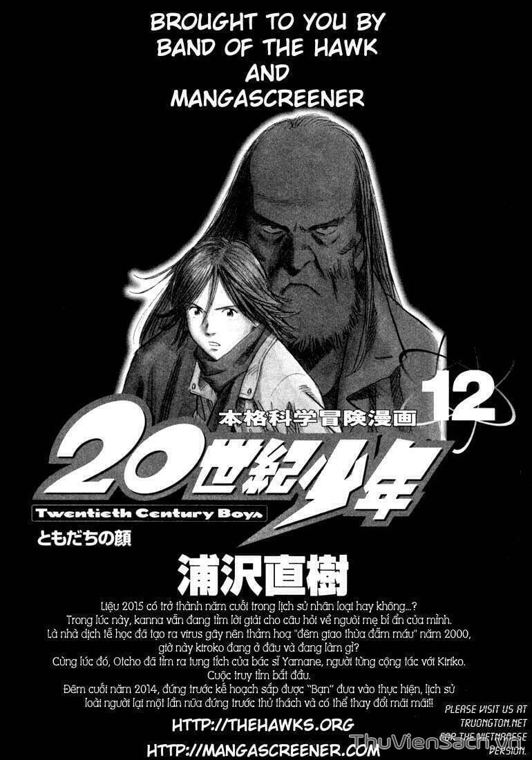 Truyện Tranh Những Chàng Trai Thế Kỉ 20 trang 2